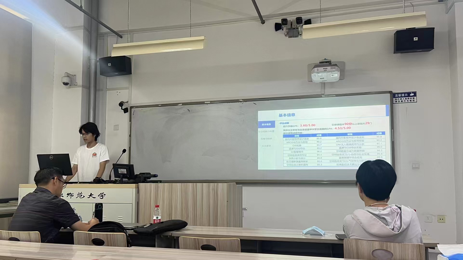 Yilong Wu presenting during the comprehensive assessment.