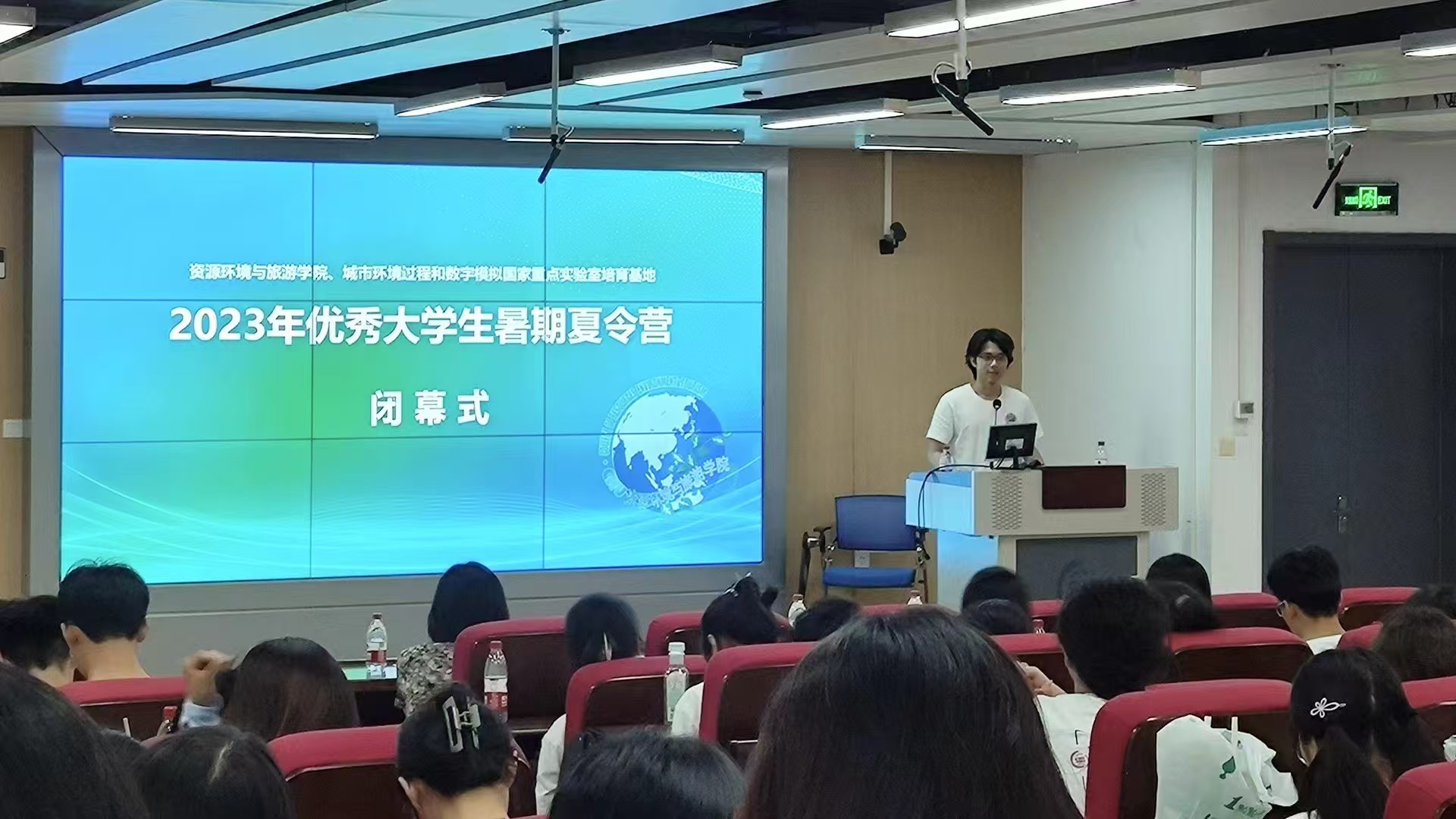 Yilong Wu speaking at the closing ceremony of the Capital Normal University summer academic camp.