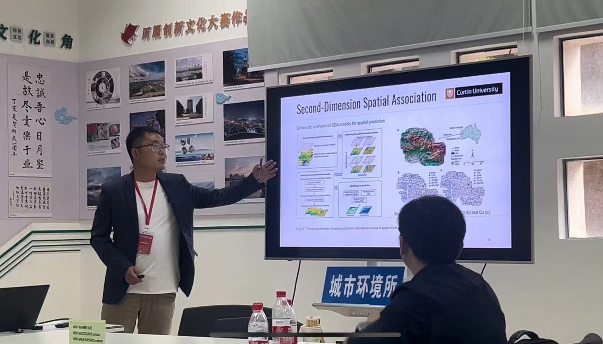 Prof. Yongze Song presenting at the USS conference.