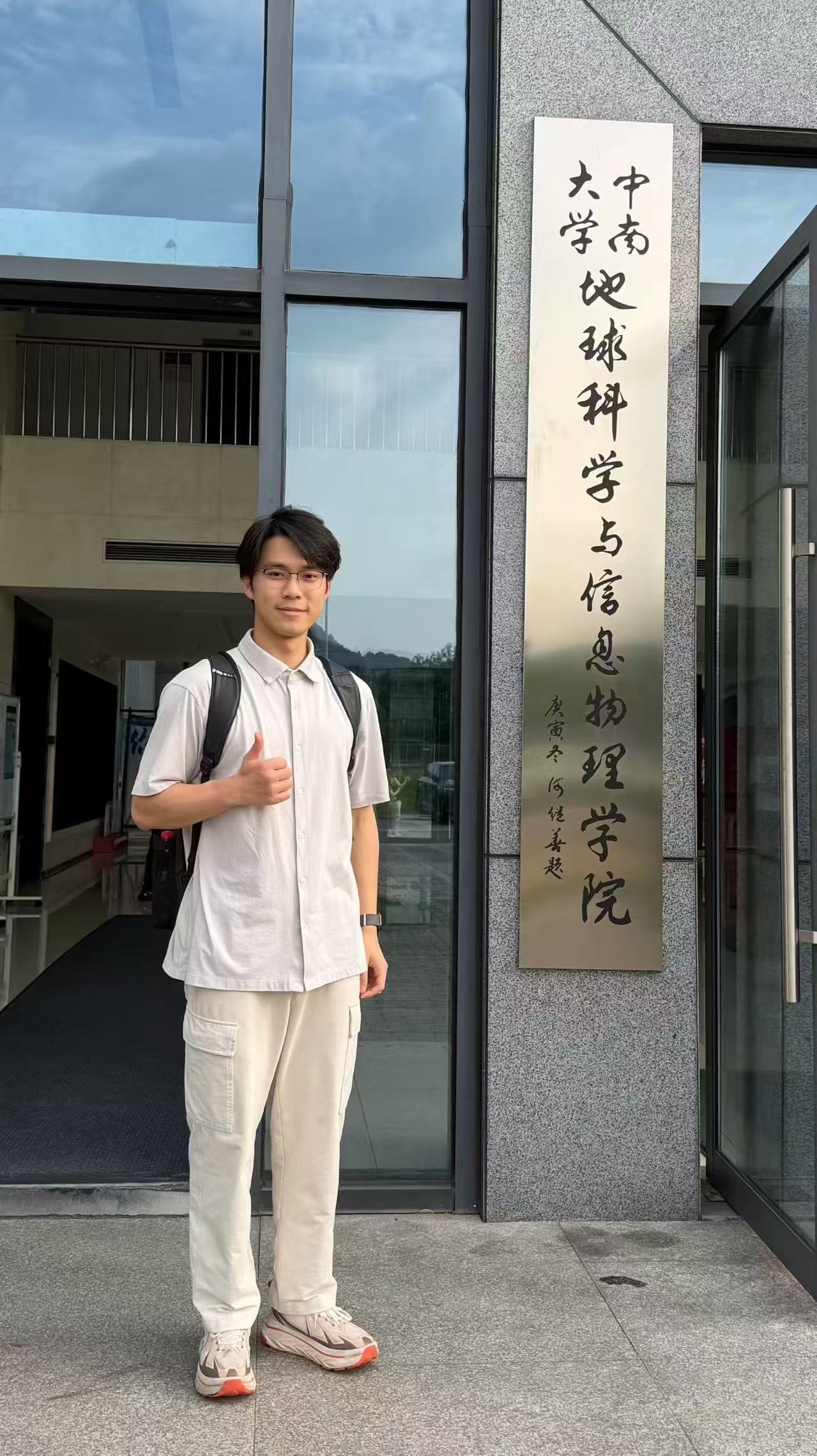 Yilong Wu outside the School of Geosciences and Info-Physics at Central South University.